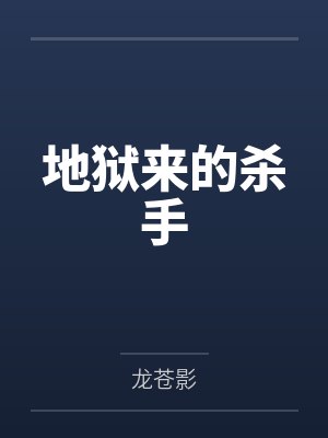 小春 eatme
